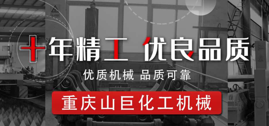 如何選購質(zhì)量好的壓力容器？
