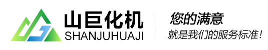 為什么壓力容器在焊后要進行熱處理？